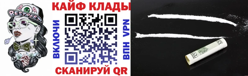 Названия наркотиков Сретенск Конопля  Мефедрон  СОЛЬ  Псилоцибиновые грибы  ГАШ 