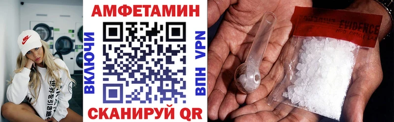 МЕГА ССЫЛКА Сретенск АМФ 98%
