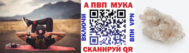 Alfa_PVP СК КРИС  Сретенск 