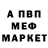 Альфа ПВП крисы CK banan4ik top