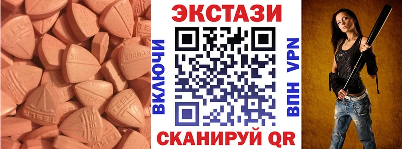 Экстази Philipp Plein  где купить наркотик  гидра рабочий сайт  Сретенск 