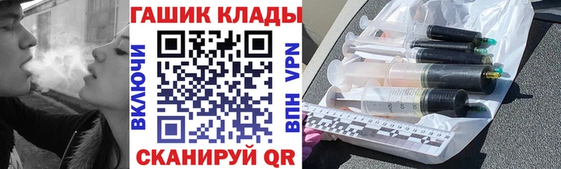 закладка  Сретенск  Гашиш гарик 