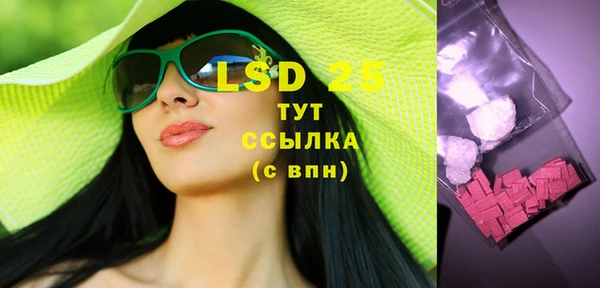 спиды Балабаново