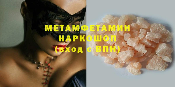 мет Балахна