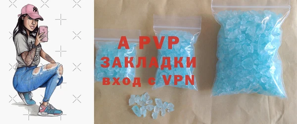 мет Балахна