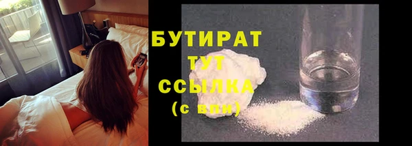 мет Балахна