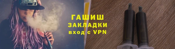 мет Балахна