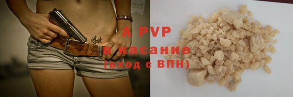 спиды Балабаново