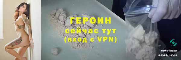 мет Балахна