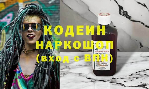 марки nbome Сафоново