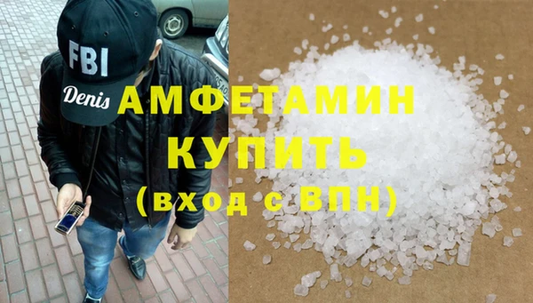 спиды Балабаново