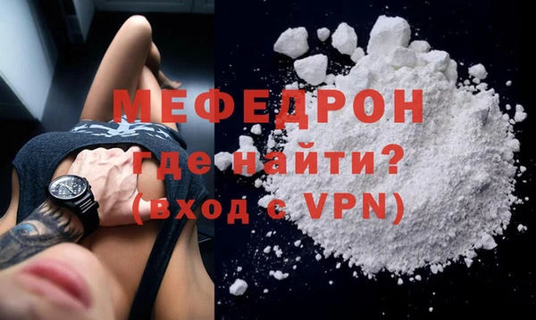 мет Балахна