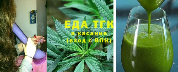 мет Балахна