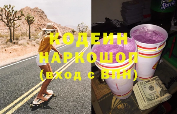 спиды Балабаново