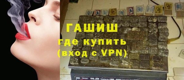 мет Балахна