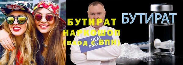 мет Балахна