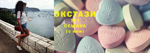 спиды Балабаново
