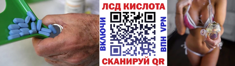 ЛСД экстази кислота  Сретенск 