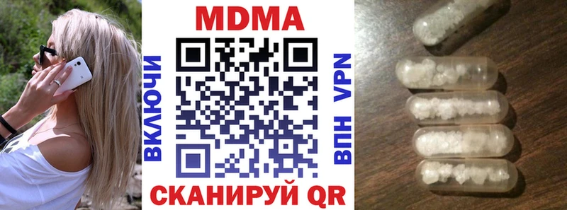 blacksprut ССЫЛКА закладки Сретенск МДМА кристаллы