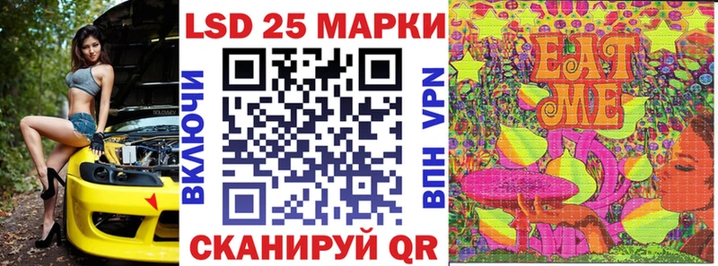 цена наркотик  Сретенск  Наркотические марки 1500мкг 