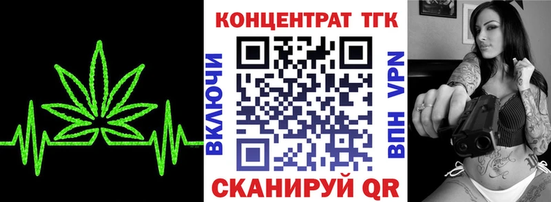 Дистиллят ТГК вейп с тгк  ссылка на мегу сайт  Сретенск  дарнет шоп 